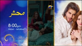 Bajjo - Episode 12 - 5th January 2025